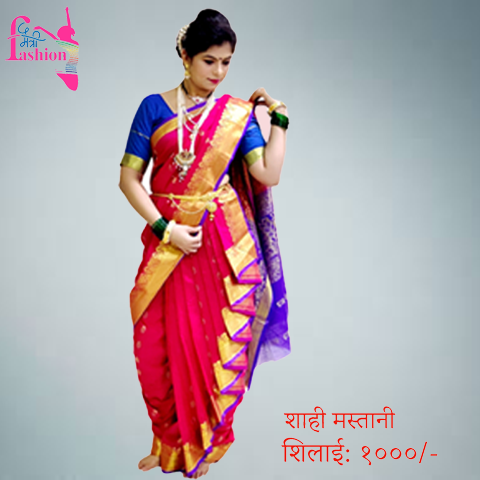 Ready to wear Nauvari saree in... - Readymade Nauvari saree. | Facebook
