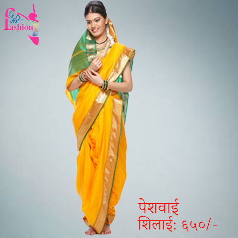 Readymade Nauvari saree. - Celebrate this Diwali with traditional outfits  Ready to wear 9wari designed in Peshwai Brahmni pattern. Feel comfortable  and very easy to wear. Customized for client for our Client.